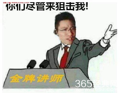 徐晃同学是什么梗 徐晃同学下盘不是很稳出自哪里什么意思