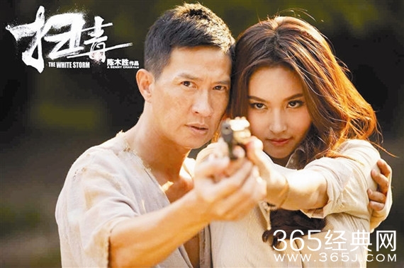 电影扫毒经典台词