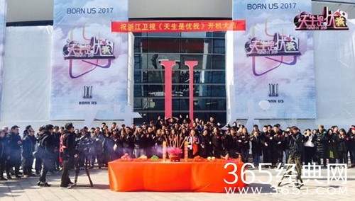 天生是优我什么时候开机 天生是优我的总教头是谁