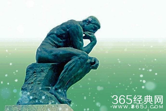 关于真理的名人名言