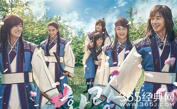 花郎第18集高清中字百度云资源下载 花郎第1-18集在线观看高清资源分享