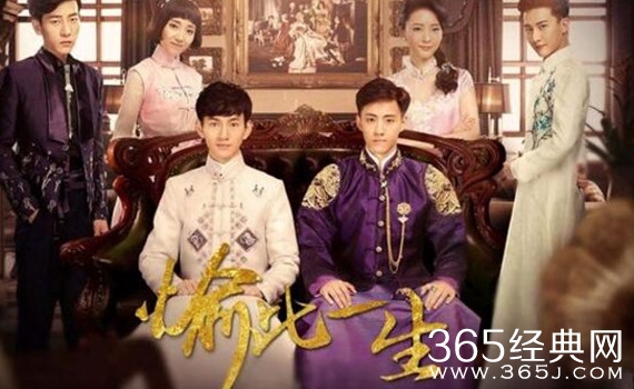 愉此一生全集1-15集百度云bt资源下载链接密码