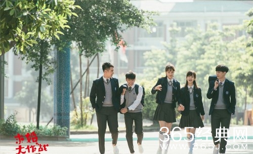 求婚大作战好看吗剧照大全 求婚大作战张艺兴羞涩盯陈都灵