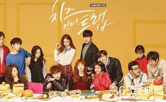 韩剧奶酪陷阱第12集中文字幕完整视频资源百度云盘