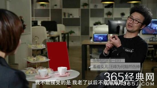 汪峰和二女儿关系怎么样 汪峰有几个孩子