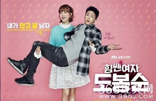 大力女都奉顺什么时候播出 大力女都奉顺每周几更新几集