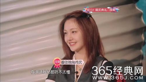 重看一遍《花儿与少年2》，忽然有点理解郑爽了