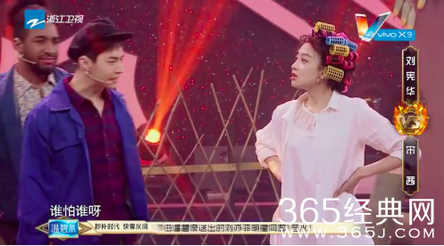 王牌对王牌第二季宋茜刘宪华互怼是为什么 王牌对王牌2宋茜刘宪华互怼视频大公开