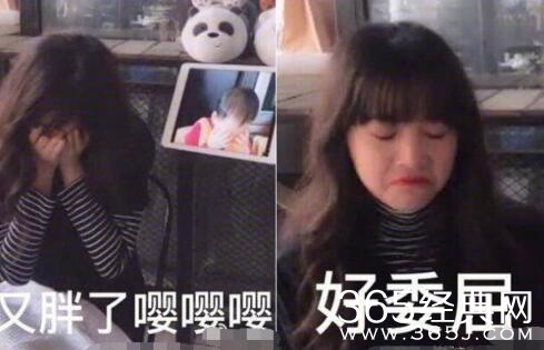 欧阳娜娜掩面崩溃是怎么回事 掩面崩溃掩面崩溃原因