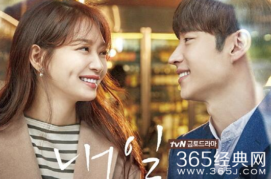 明天和你1-6集在线观看高清熟肉资源