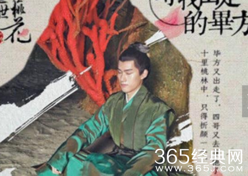 三生三世十里桃花毕方是什么鸟 三生三世十里桃花毕方结局是什么