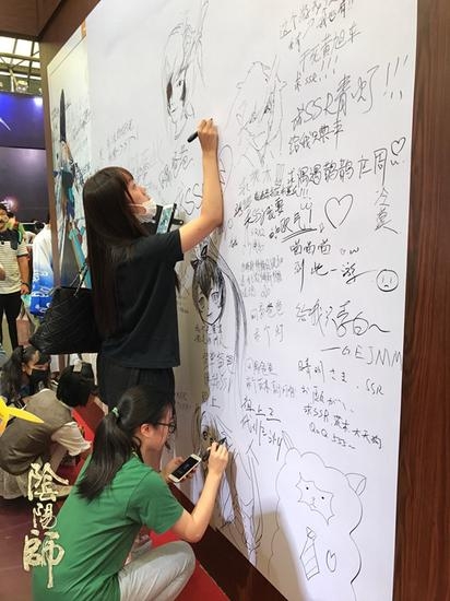 《阴阳师》下载量突破2亿 用户自发传播显口碑
