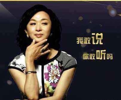 金星的经典语录