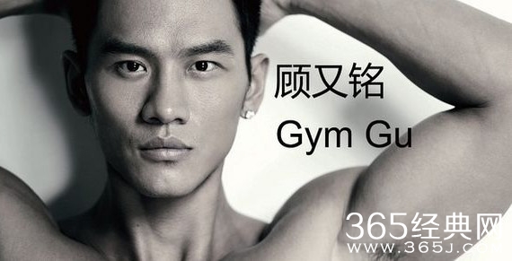 天天向上20170224顾又铭是谁 天天向上20170224顾又铭个人资料大公开