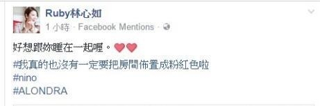 林心如把女儿的婴儿房布置成这样 简直太美了