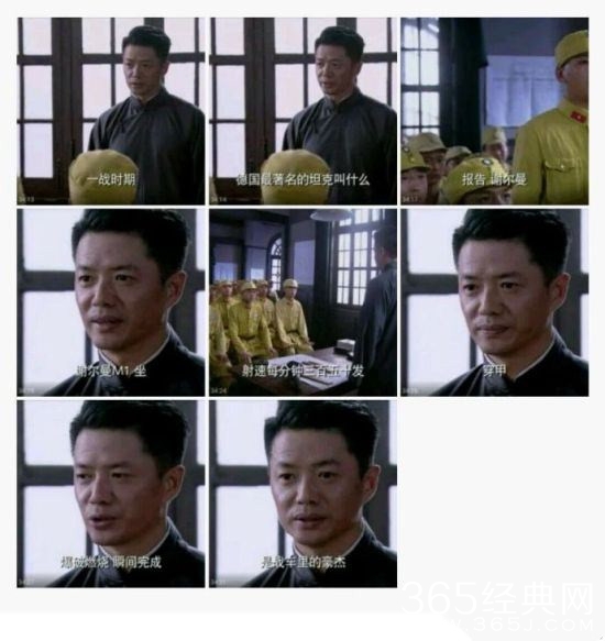 谢尔曼m1是什么梗 谢尔曼m1出处在哪里