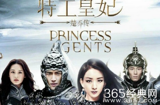 特工皇妃楚乔传什么时候播出 特工皇妃楚乔传剧中角色结局揭晓
