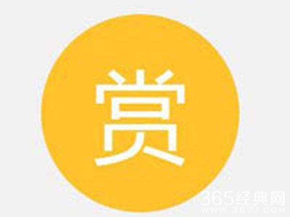 妻子攒钱13万 丈夫全打赏了女主播