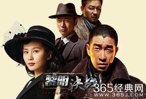 黎明决战程樯结局死了吗 黎明决战程樯角色介绍