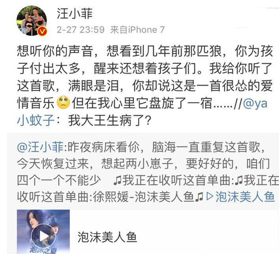 大S卧病在床很严重是怎么回事 大S病情如何