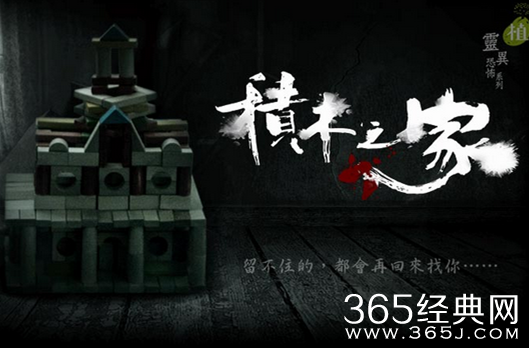 积木之家哪里可以看 更新时间每周几更新几集剧中演员角色介绍