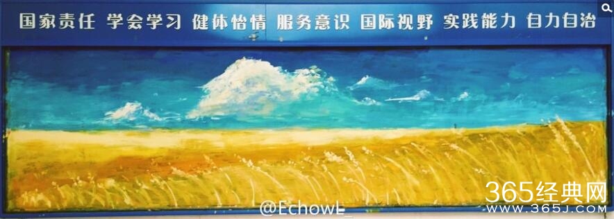 杨童婳个人资料照片 高二女生手绘最美黑板报走红