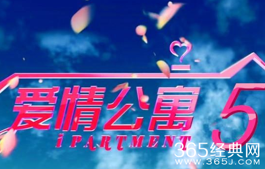 爱情公寓5疑似开拍 爱情公寓5演员大换血演员表介绍