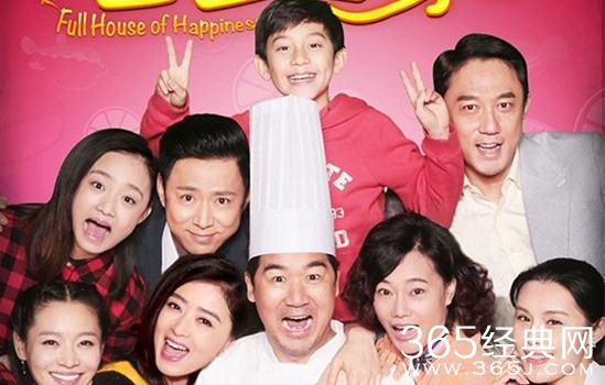 老爸当家权爱角色介绍 老爸当家权爱结局选择了王冲还是周翔