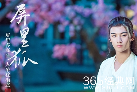 屏里狐第二季什么时候开播 屏里狐点击量怎么样