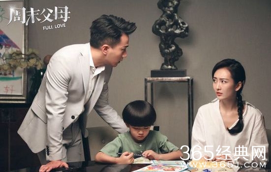 周末父母唤醒80后父母心中隐痛孩子与事业如何兼顾？周末父母反映了什么现象