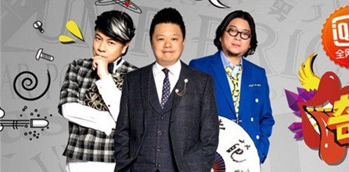 奇葩说第四季高晓松为什么退出 奇葩说第四季高晓松退出原因大揭秘