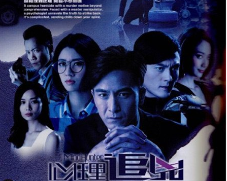 我瞒结婚了播完播什么 我瞒结婚了接档剧心理追凶演员表剧情介绍