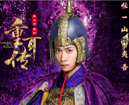 重耳传张一山最后的结局如何 重耳传剧情介绍