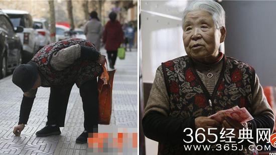84岁老太正弯腰捡烟头 小伙悄悄塞200元