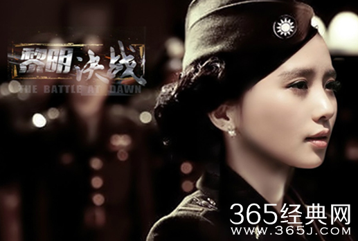 黎明决战和黎明之前有什么关系 黎明决战是黎明之前的续集吗