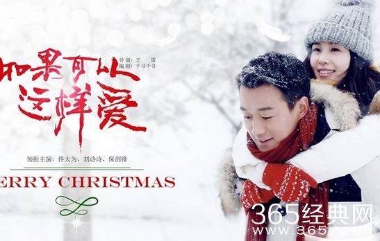 如果可以这样爱什么时候开播 如果可以这样爱亮点曝光