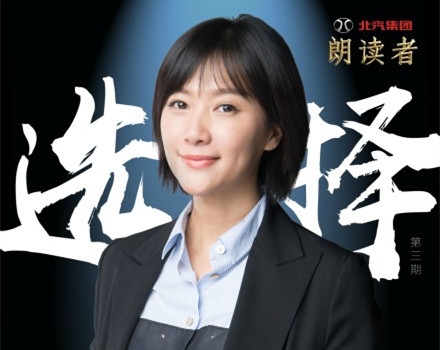 朗读者徐静蕾朗读了什么文章 朗读者徐静蕾为什么会流泪