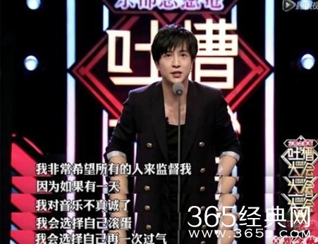 吐槽大会20170305薛之谦是怎么回应过度捞钱的 吐槽大会薛之谦承诺了什么