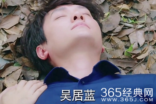 那片星空那片海大结局吴居蓝死了吗 冯绍峰生死成谜