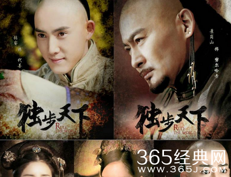 独步天下电视剧什么时候播出 独步天下剧情介绍