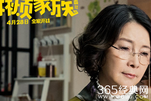 黄磊导演处女作麻烦家族定档在几月 麻烦家族都有谁参演