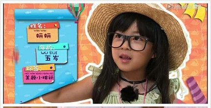 放开我北鼻第二季有哪些小朋友参加 放开我北鼻第二季成员详细介绍