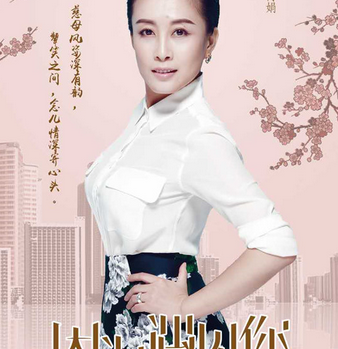 因为遇见你何娟是好人还是坏人 因为遇见你何娟演员介绍