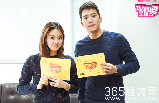 韩剧自体发光办公室什么时候播 剧情简介及演员表大全介绍