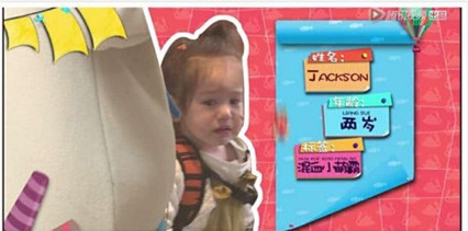 放开我北鼻第二季有哪些小朋友参加 放开我北鼻第二季成员详细介绍