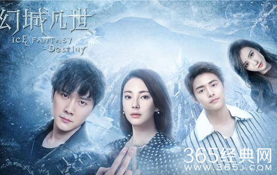幻城凡世播出时间更新时间 幻城凡世剧情介绍