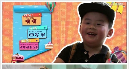 放开我北鼻第二季有哪些小朋友参加 放开我北鼻第二季成员详细介绍