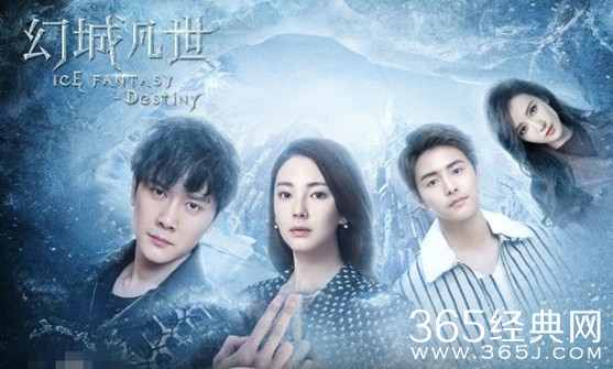 幻城凡世是现代剧还是古装剧 幻城凡世还是幻城的原班人马演员吗