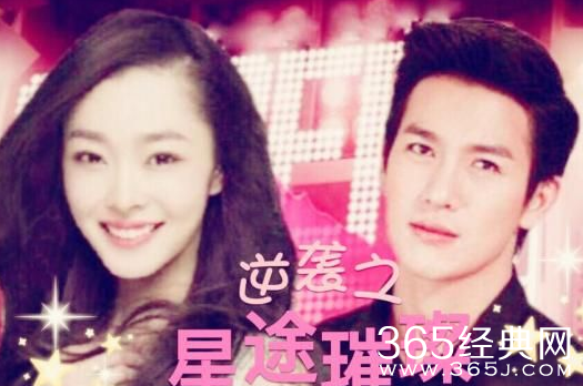 逆袭之星途璀璨改编自什么游戏 逆袭之星途璀璨主要剧情及人物关系介绍