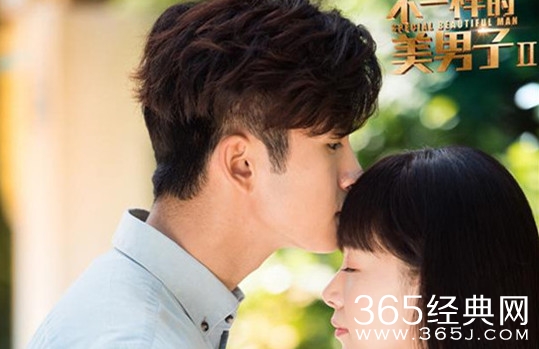 不一样的美男子2关昊角色介绍 不一样的美男子2关昊结局和谁在一起了